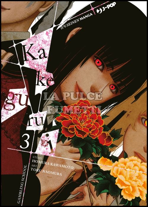 KAKEGURUI # 3
